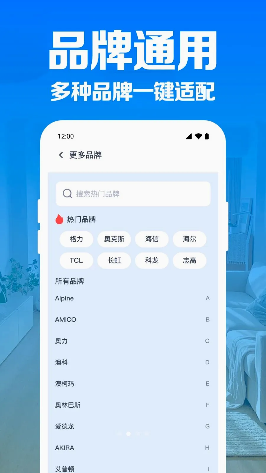 �յ�����ң������(�ҵ����ܲٿ�)v1.0.1.1004 ��Ѱ��ͼ