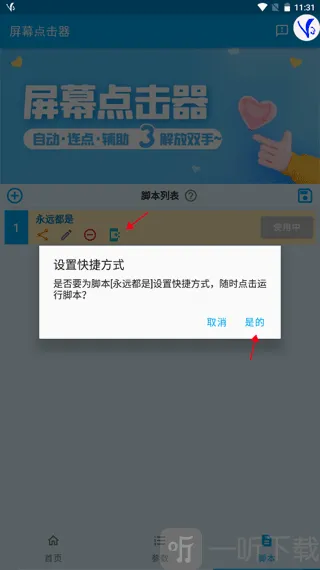 �����Ļ�����(��Ļ���¼�ƹ���)