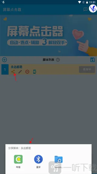 �����Ļ�����(��Ļ���¼�ƹ���)
