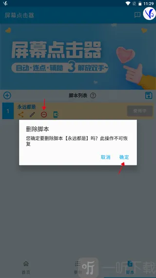 �����Ļ�����(��Ļ���¼�ƹ���)