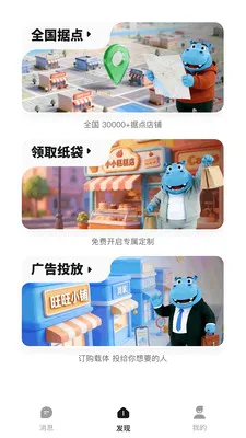 Ǯ���ӹ��2026���°汾v1.0.2619 �ٷ������ͼ