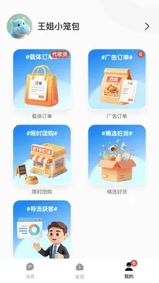 Ǯ���ӹ��2026���°汾v1.0.2619 �ٷ������ͼ