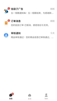 Ǯ���ӹ��2026���°汾v1.0.2619 �ٷ������ͼ