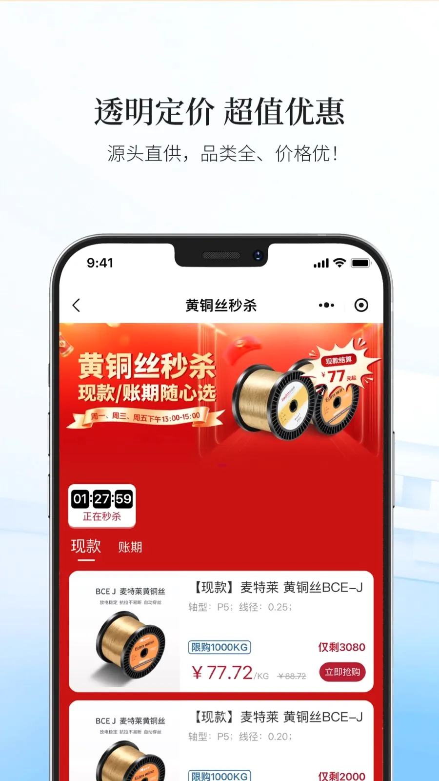 ������ѡAPP(ģ�߲�ҵ��ƽ̨)v19 �ٷ������ͼ