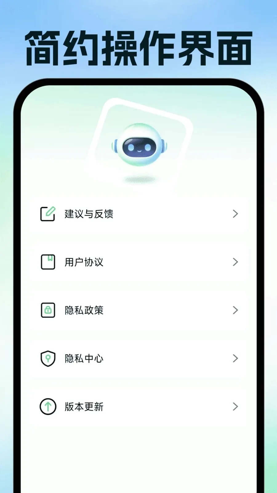 ���ӷ�Ʊ�ֻ�����(��Ʊ�칫����)v1.0.1 �ٷ������ͼ