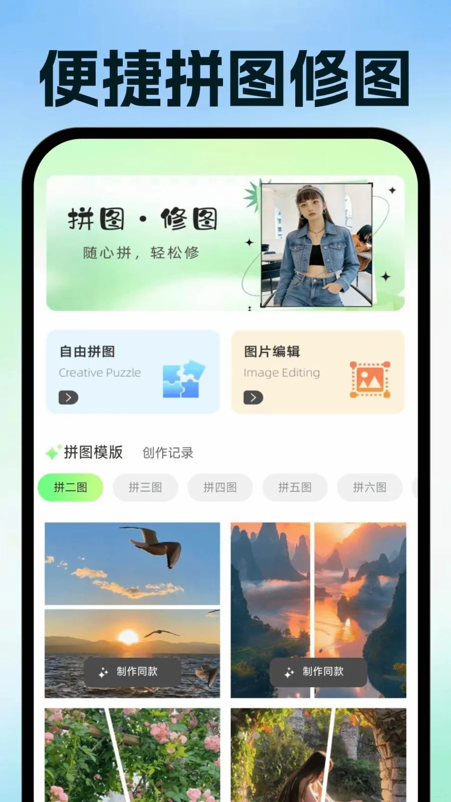 ���ӷ�Ʊ�ֻ�����(��Ʊ�칫����)v1.0.1 �ٷ������ͼ
