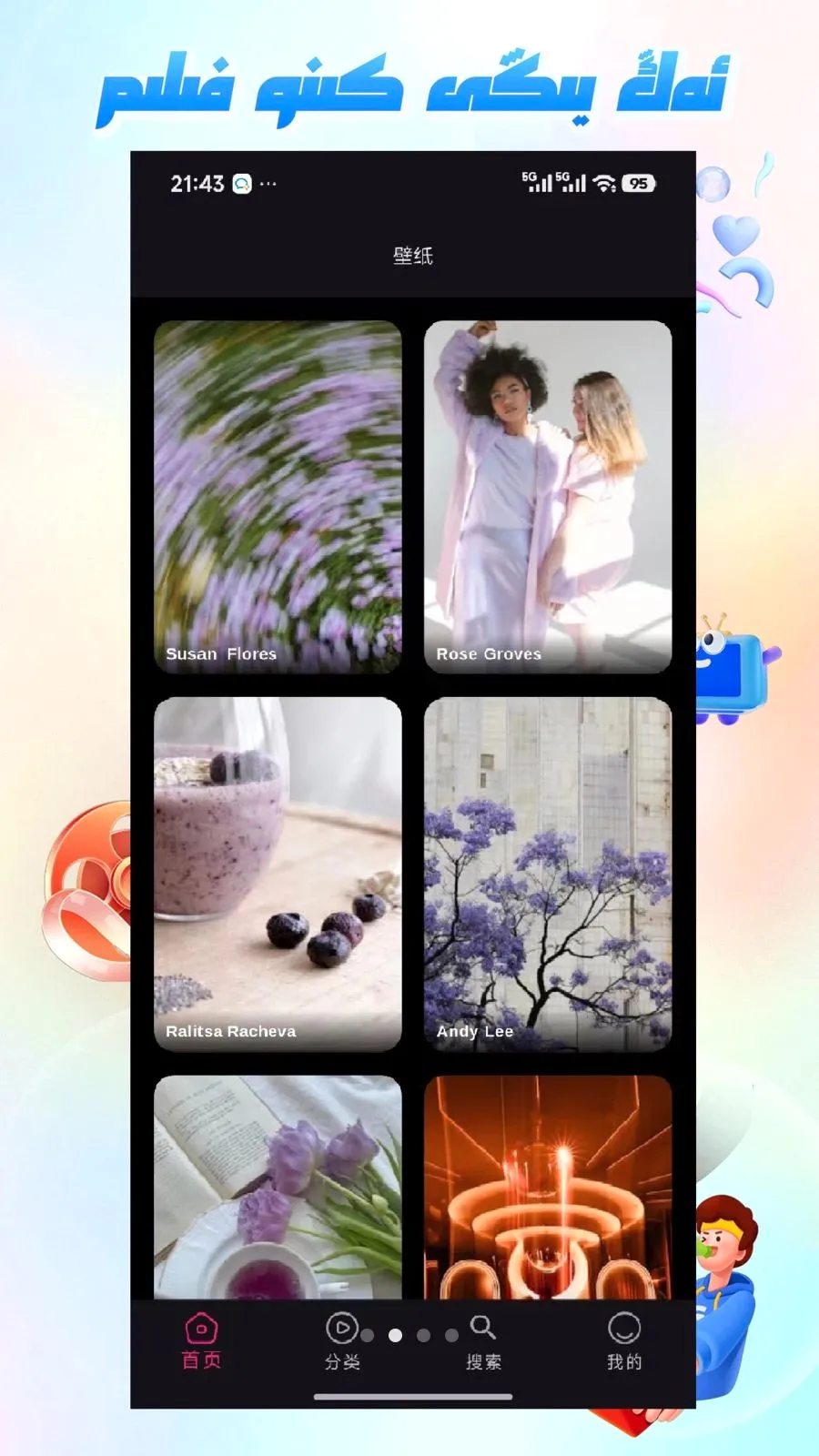 Mirxap��׿���ֻ���v1.1.1 ��׿���ͼ