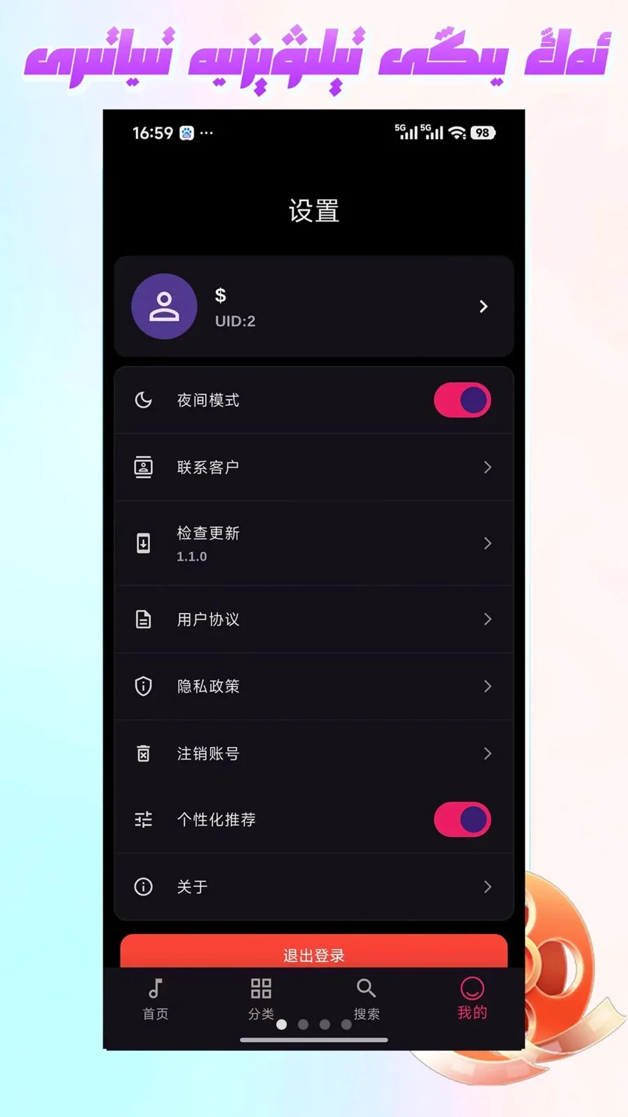 Mirxap��׿���ֻ���v1.1.1 ��׿���ͼ