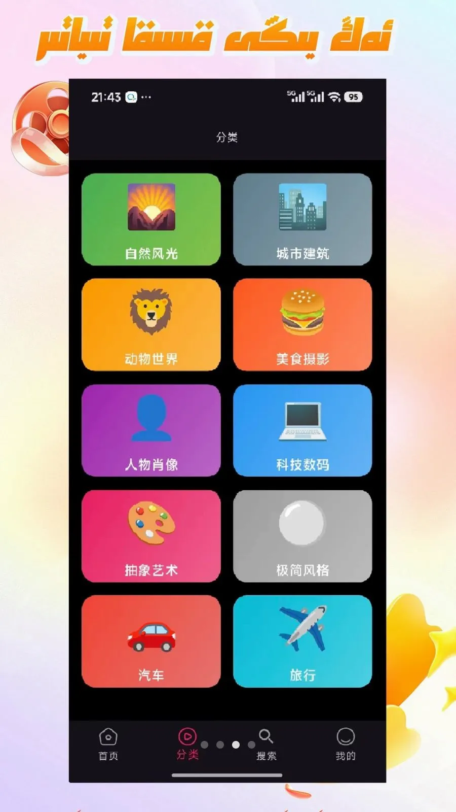 Mirxap��׿���ֻ���v1.1.1 ��׿���ͼ
