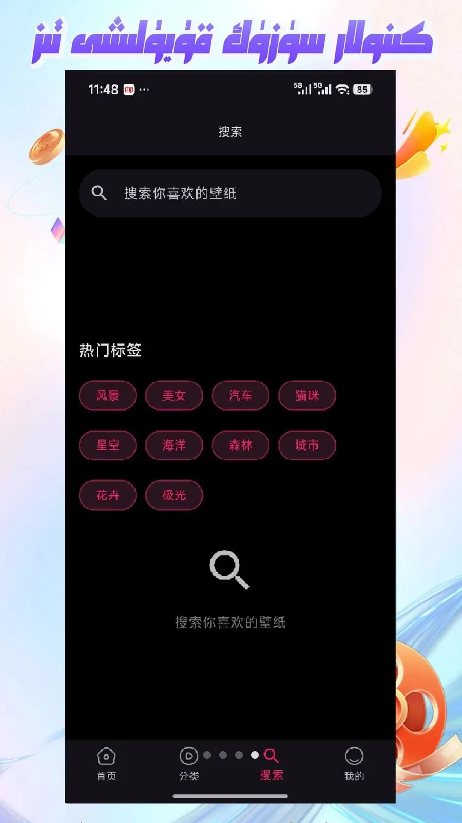 Mirxap��׿���ֻ���v1.1.1 ��׿���ͼ