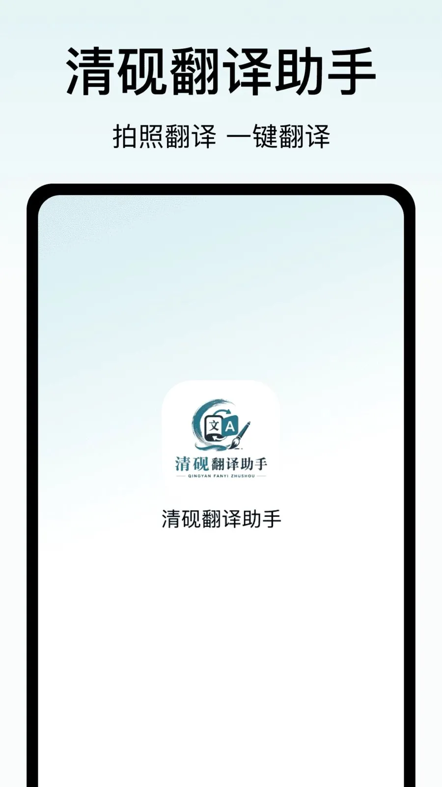 ���ⷭ������2026�ٷ����°汾v1.0 �ֻ����ͼ