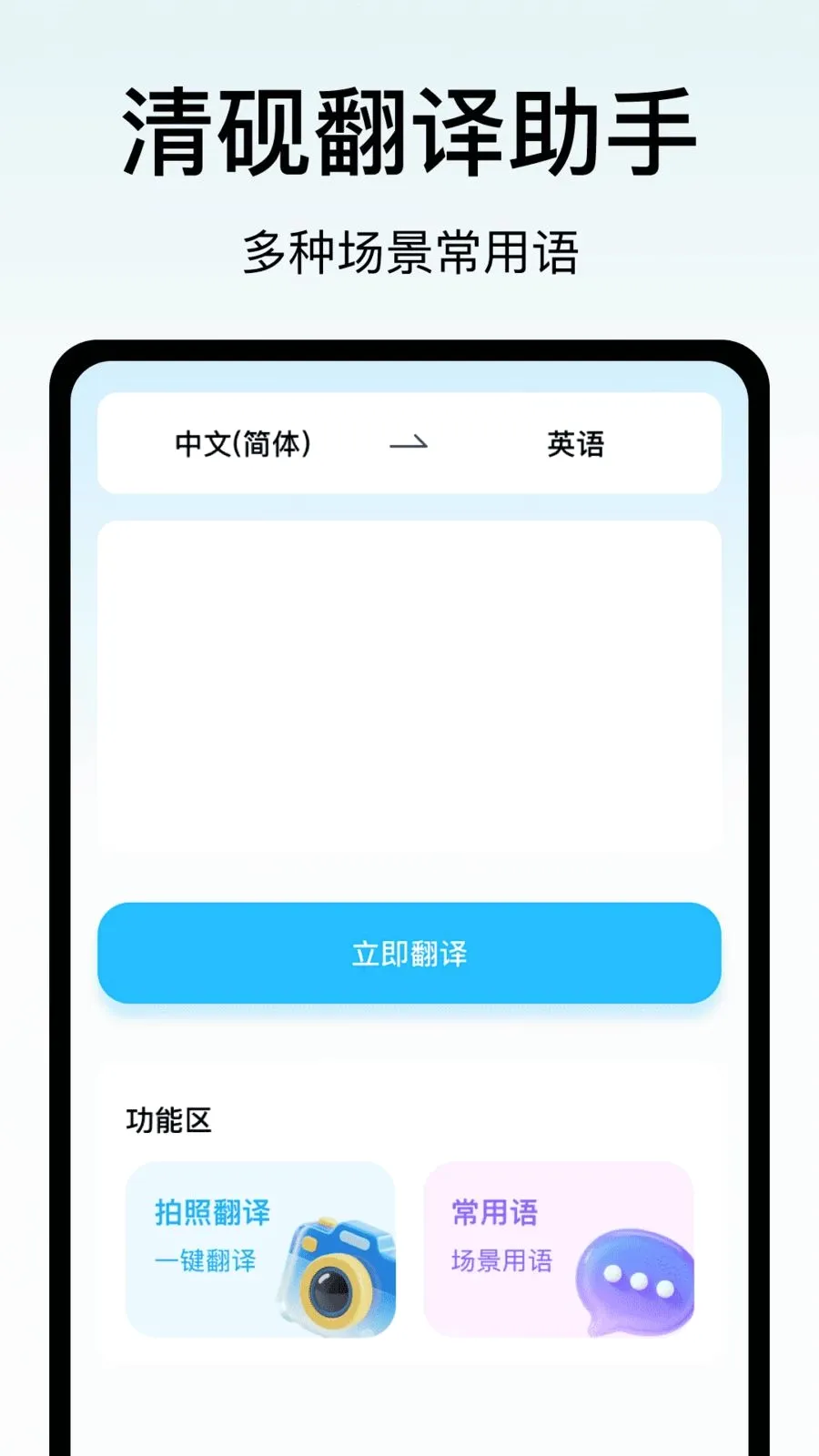 ���ⷭ������2026�ٷ����°汾v1.0 �ֻ����ͼ