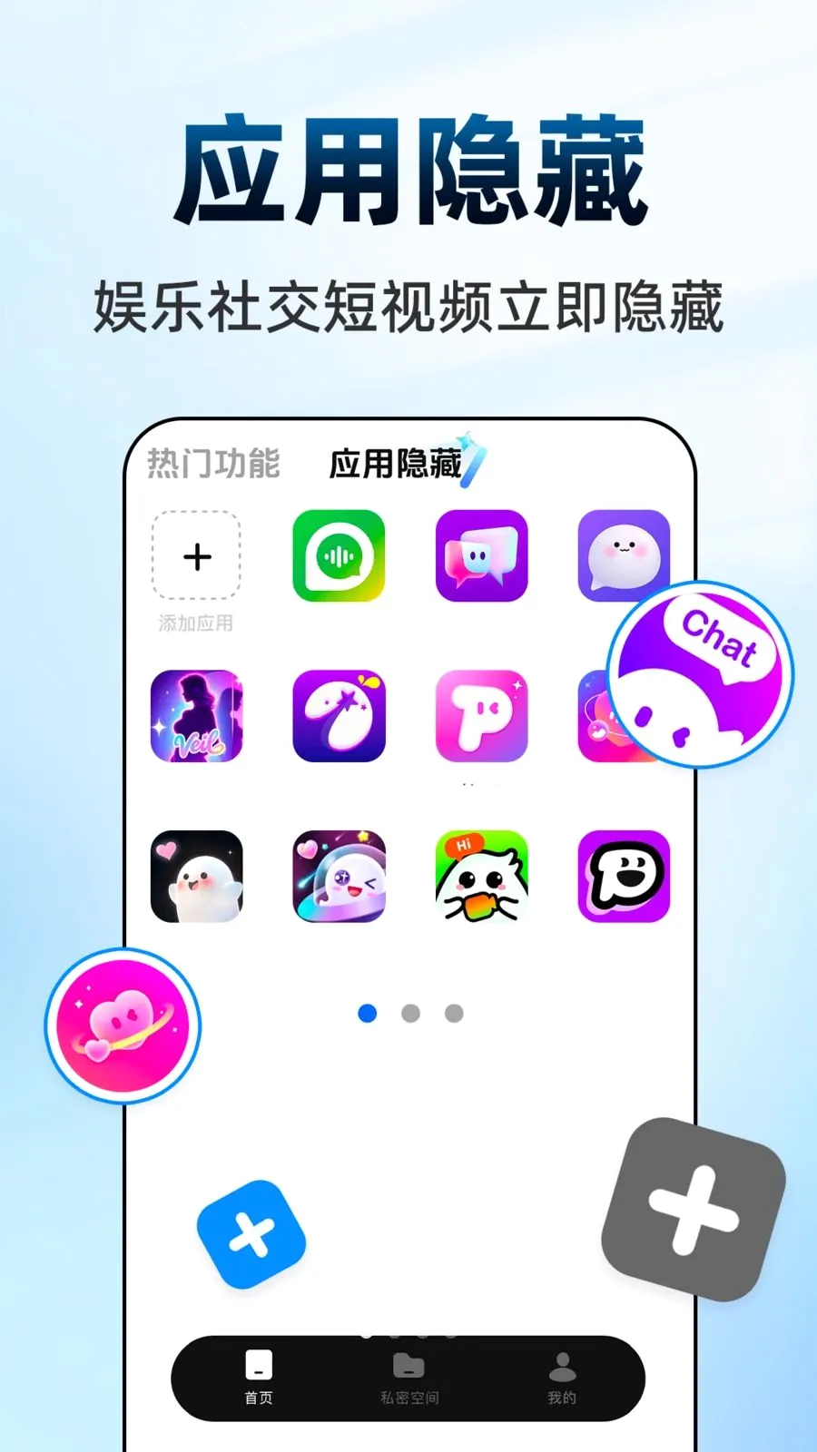 ������Ϸ���ش�ʦ(Ӧ����˽����)v1.0.1 �ٷ������ͼ