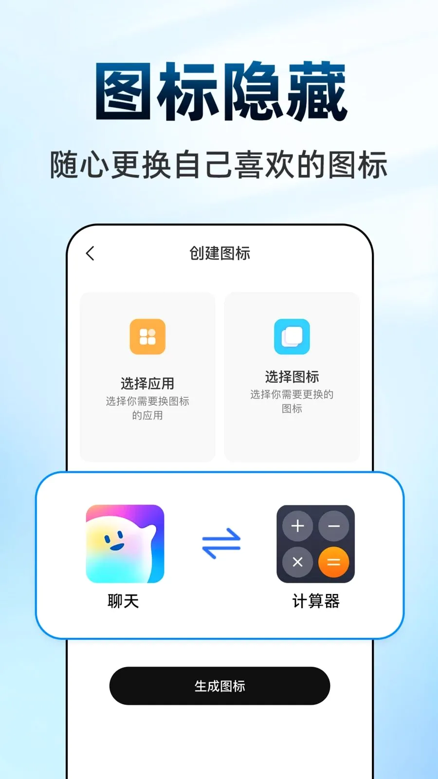 ������Ϸ���ش�ʦ(Ӧ����˽����)v1.0.1 �ٷ������ͼ