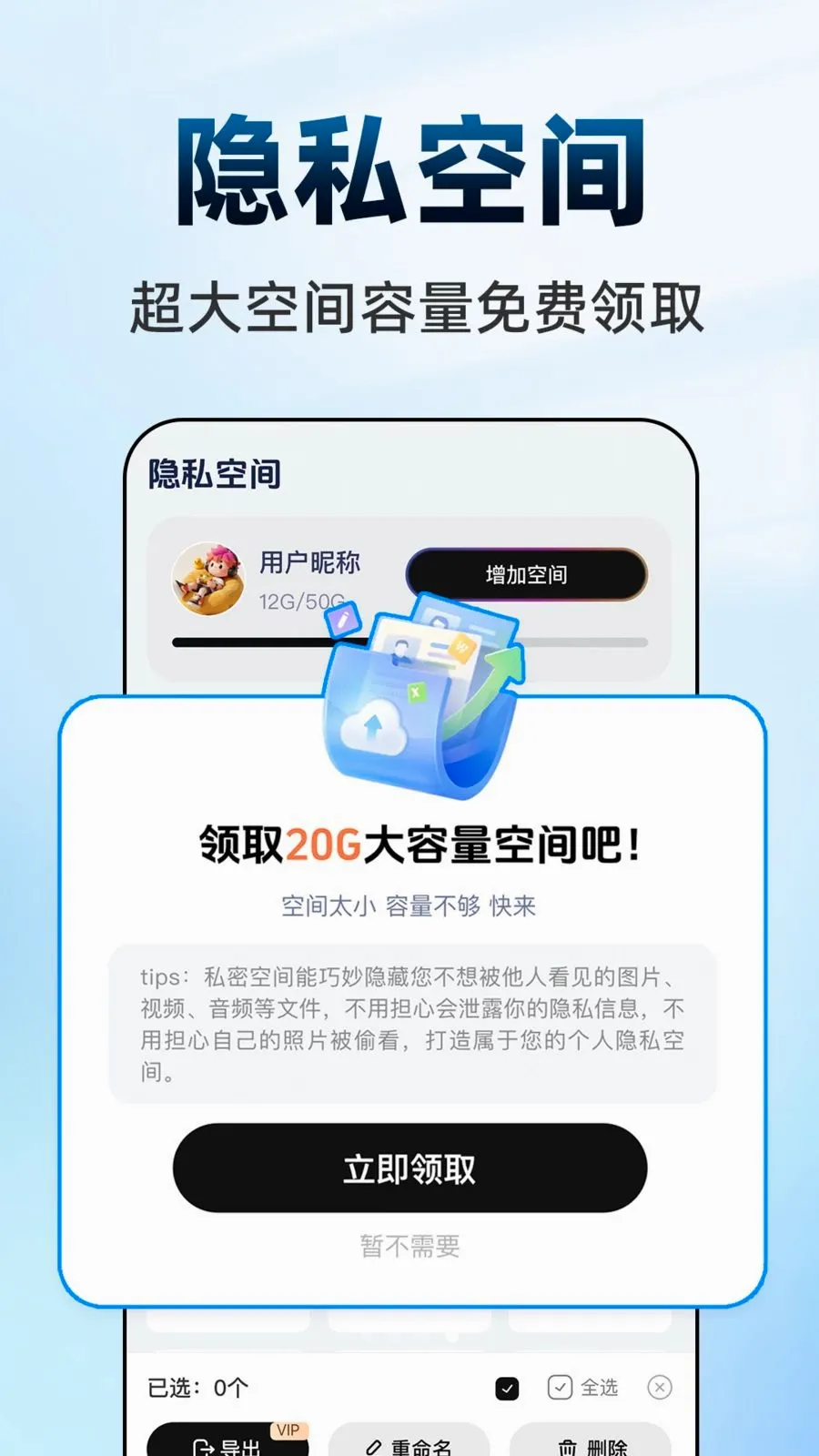 ������Ϸ���ش�ʦ(Ӧ����˽����)v1.0.1 �ٷ������ͼ