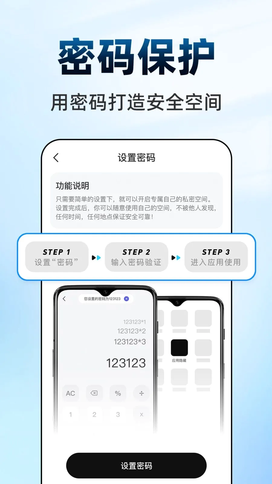 ������Ϸ���ش�ʦ(Ӧ����˽����)v1.0.1 �ٷ������ͼ