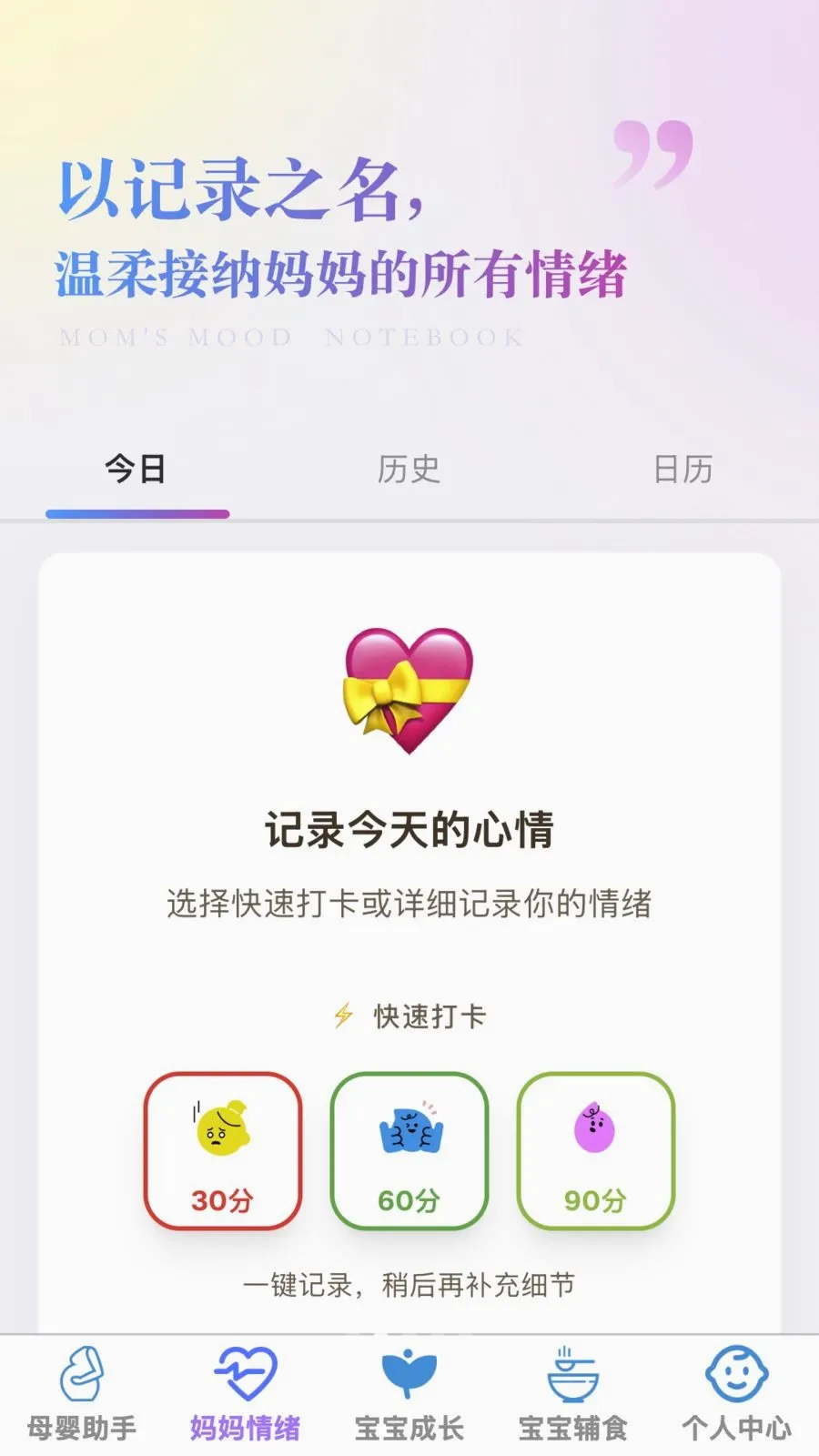 �ð�����2026�ٷ����°汾v1.0.0 ��׿���ͼ