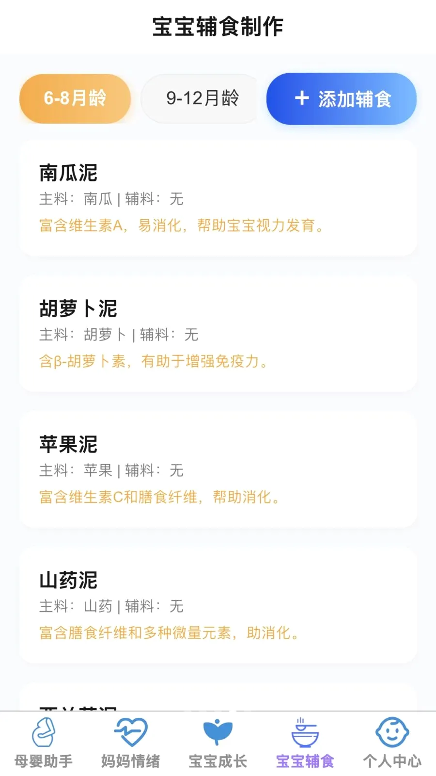 �ð�����2026�ٷ����°汾v1.0.0 ��׿���ͼ