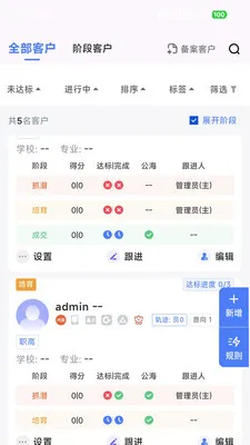 ��Ӯ�ܼ������ֻ���v2.0.7 �ٷ������ͼ