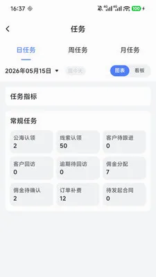 ��Ӯ�ܼ������ֻ���v2.0.7 �ٷ������ͼ