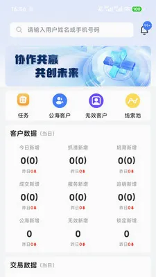 ��Ӯ�ܼ������ֻ���v2.0.7 �ٷ������ͼ