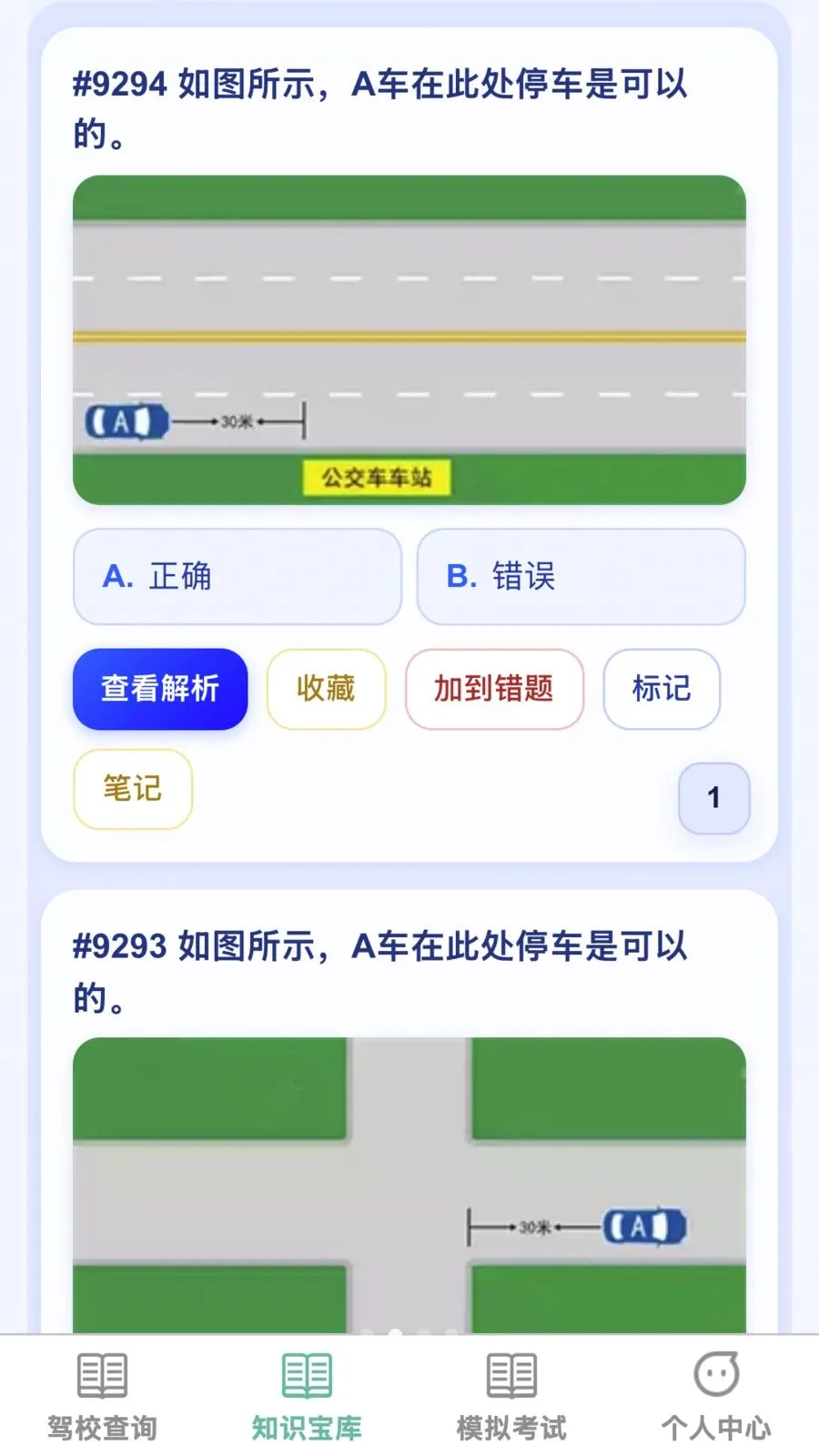 �����ż�2026�ٷ����°汾v1.0.0 �ֻ����ͼ