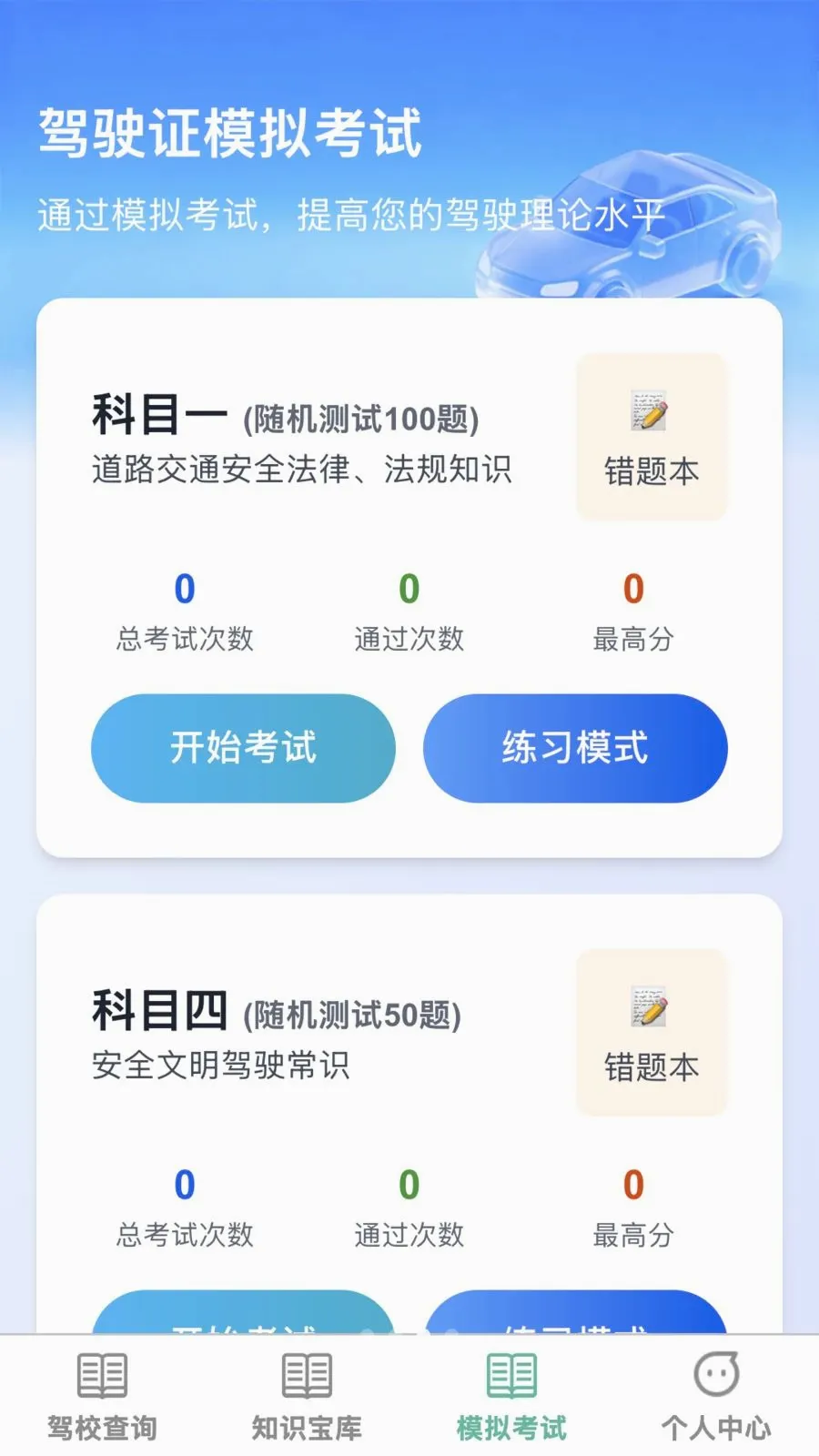 �����ż�2026�ٷ����°汾v1.0.0 �ֻ����ͼ