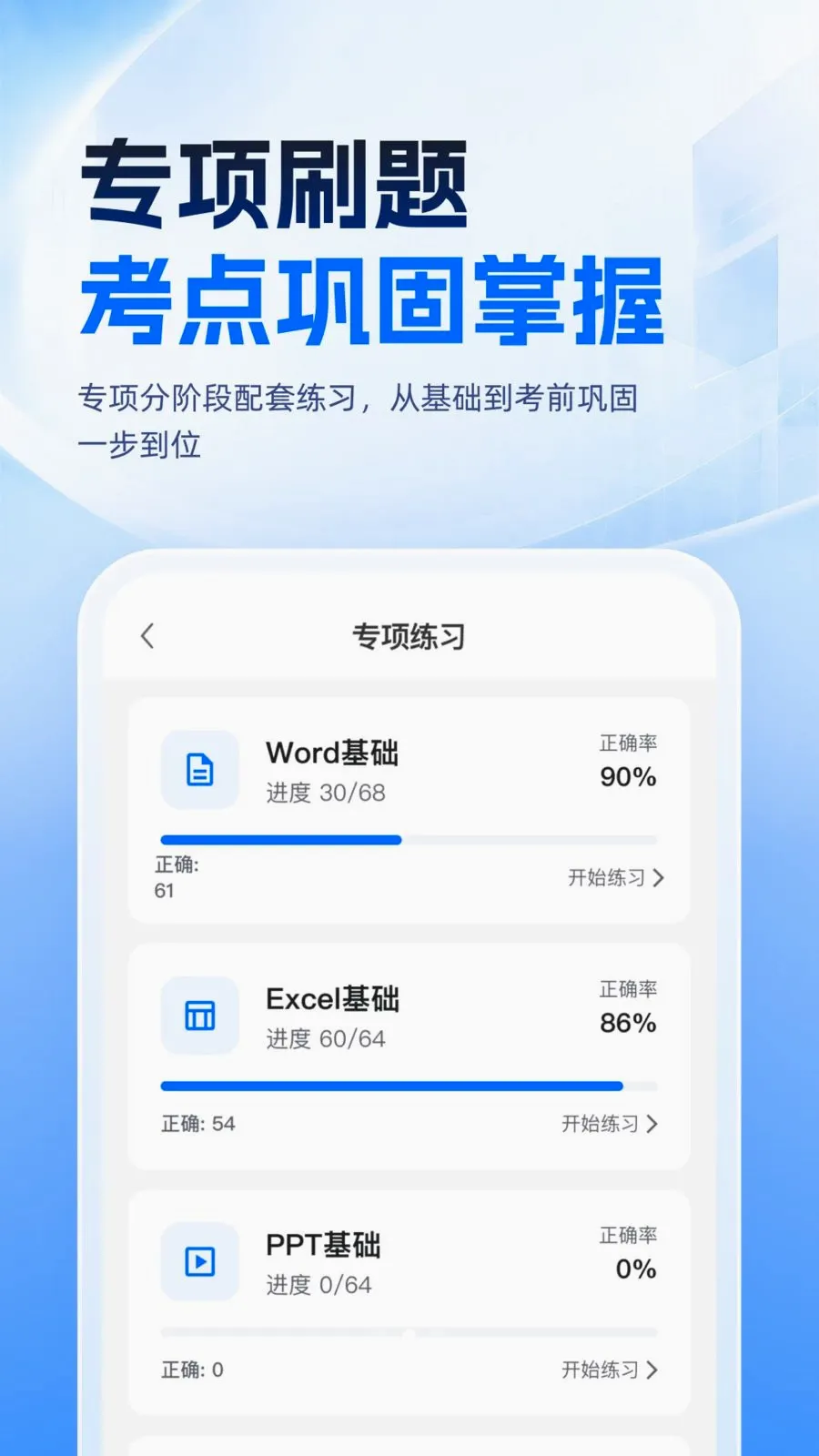 �ȿ�һ��ͨ2026���°汾v1.0.1 �ٷ������ͼ
