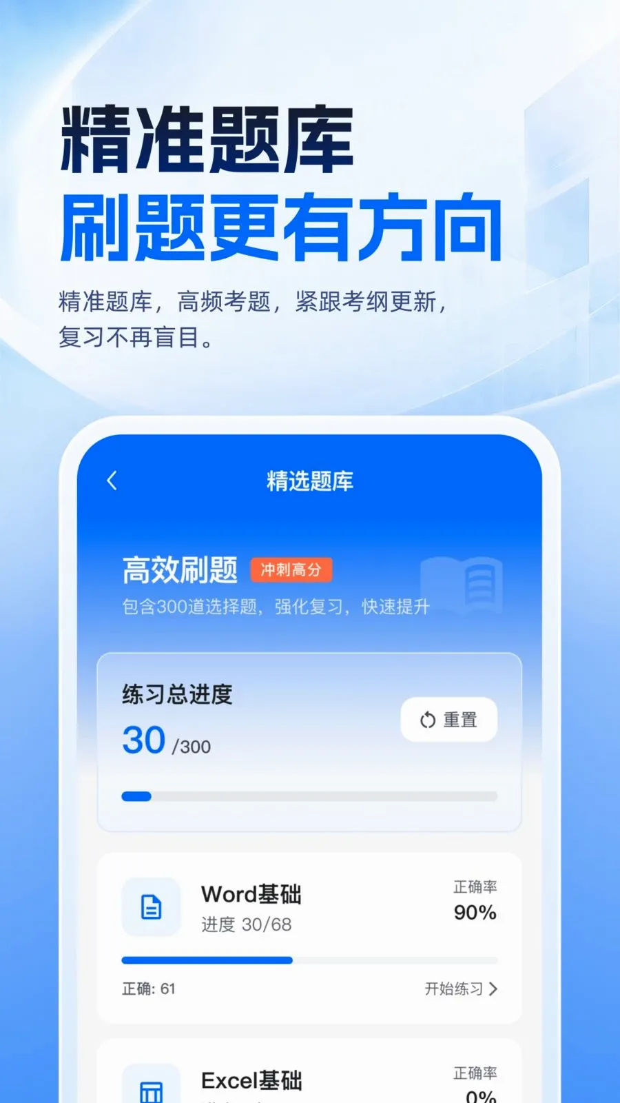 �ȿ�һ��ͨ2026���°汾v1.0.1 �ٷ������ͼ