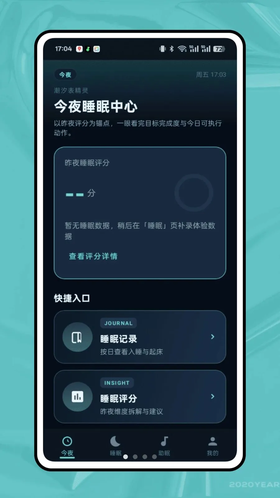 ��ϫ��¼2026���°汾v1.0.0 �ٷ������ͼ