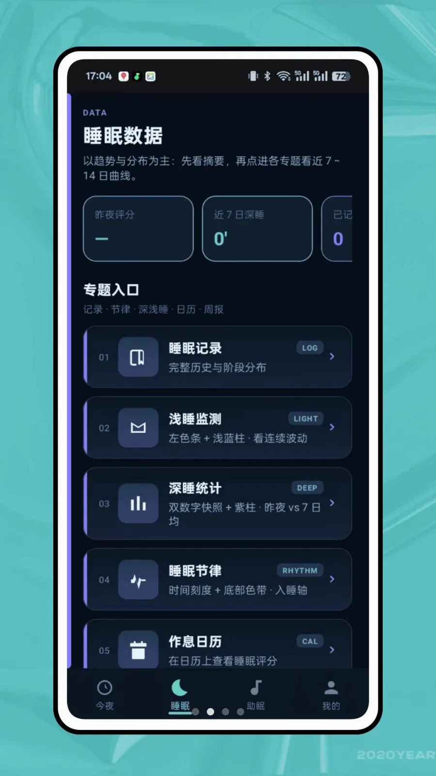 ��ϫ��¼2026���°汾v1.0.0 �ٷ������ͼ