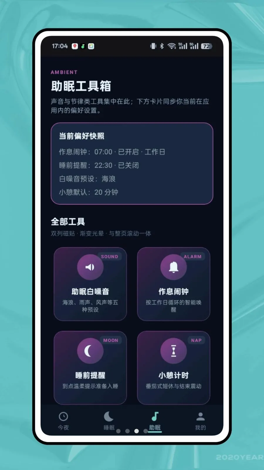 ��ϫ��¼2026���°汾v1.0.0 �ٷ������ͼ