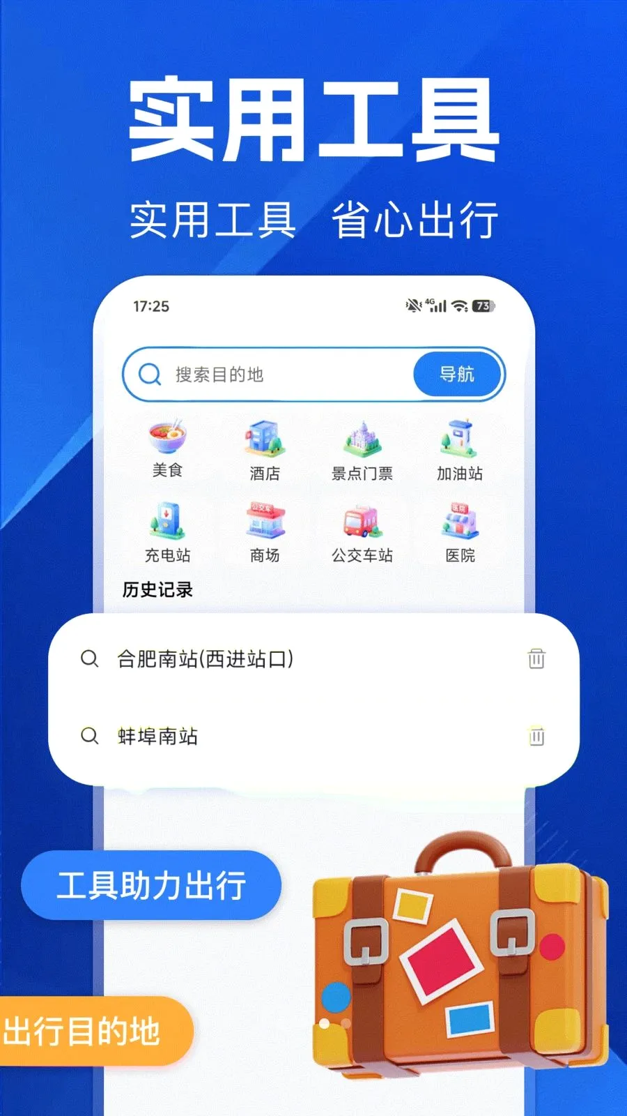 ������ѵ���2026�ٷ����°汾v1.0.0 ��Ѱ��ͼ