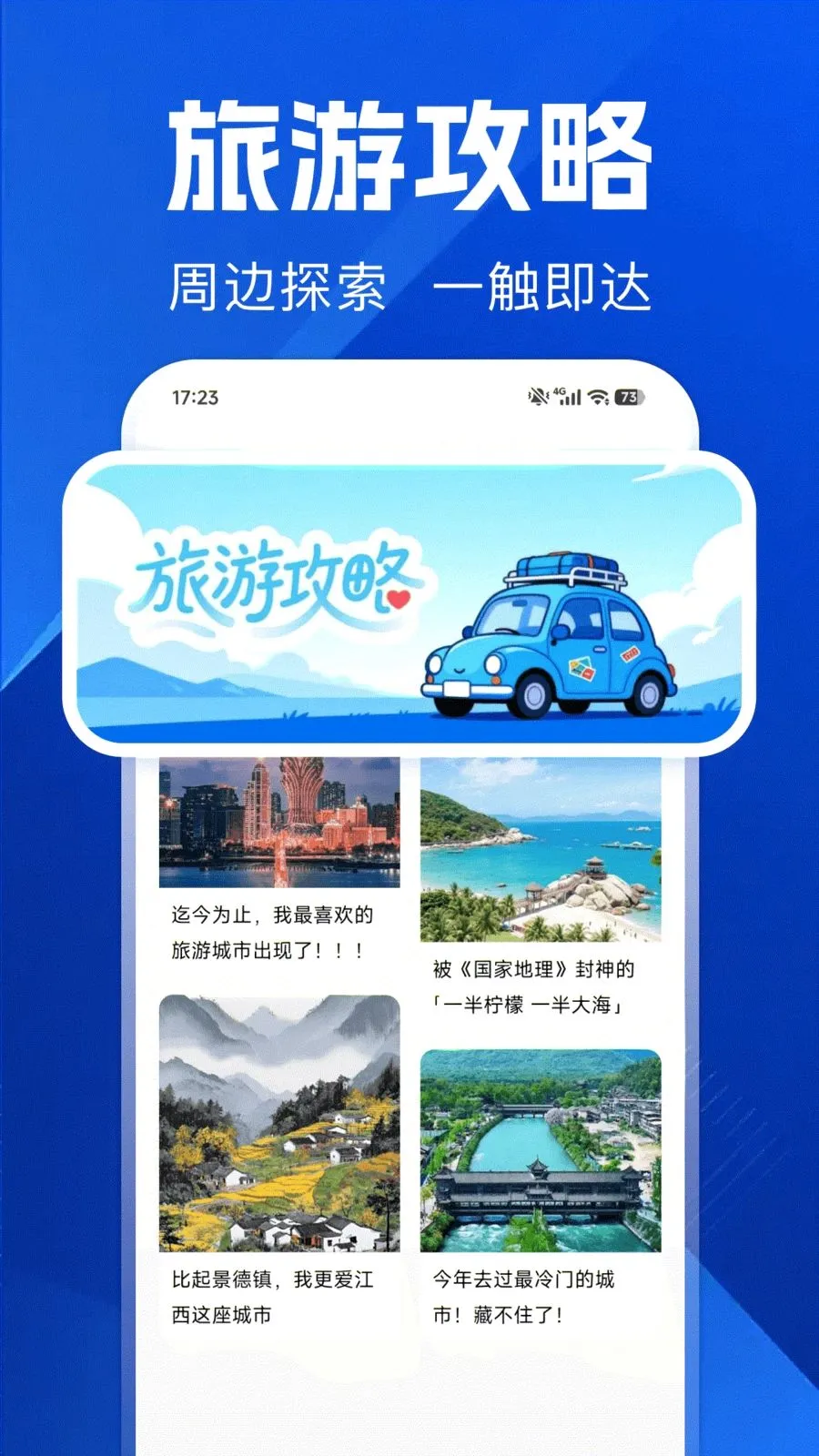 ������ѵ���2026�ٷ����°汾v1.0.0 ��Ѱ��ͼ