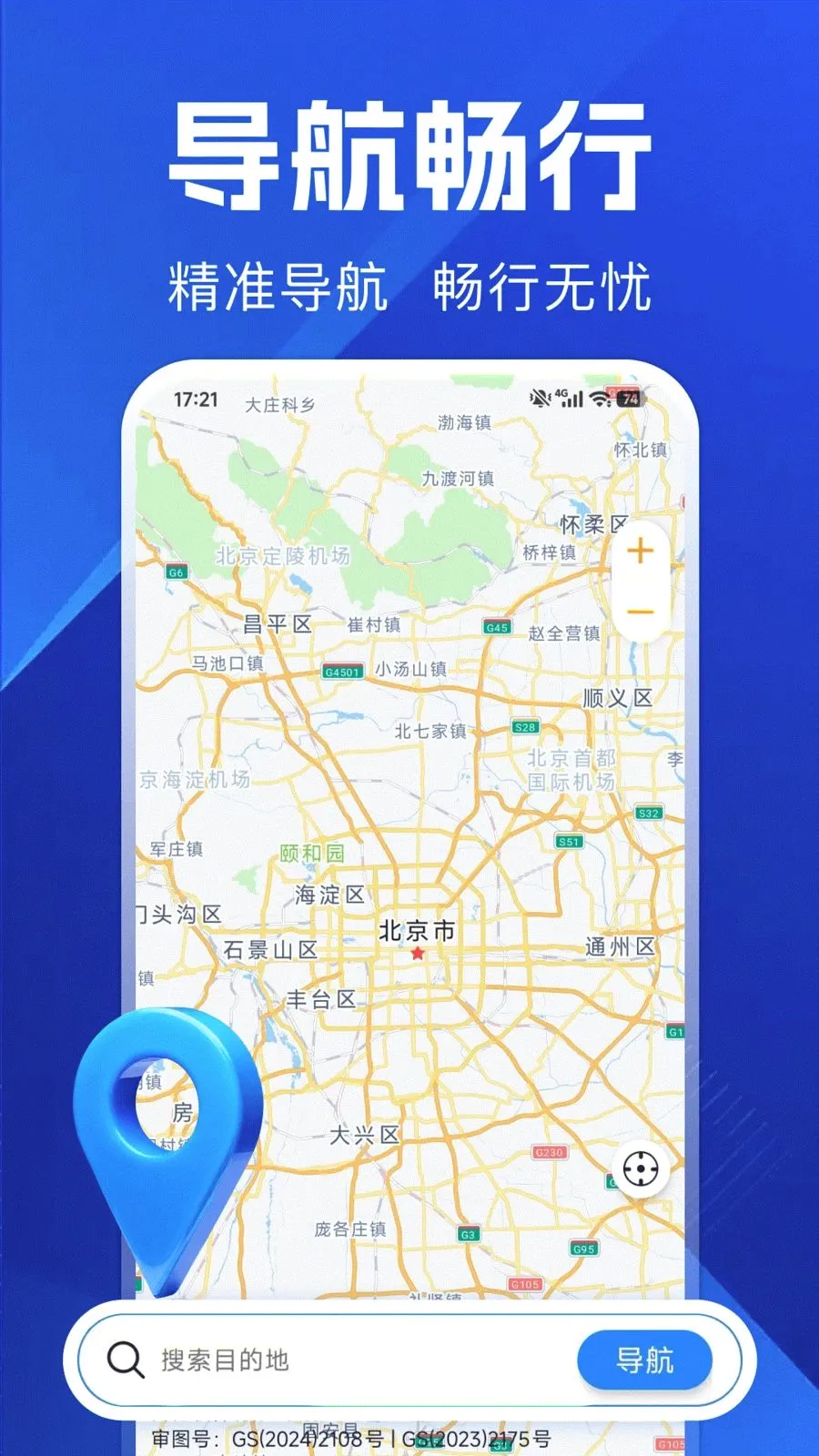 ������ѵ���2026�ٷ����°汾v1.0.0 ��Ѱ��ͼ
