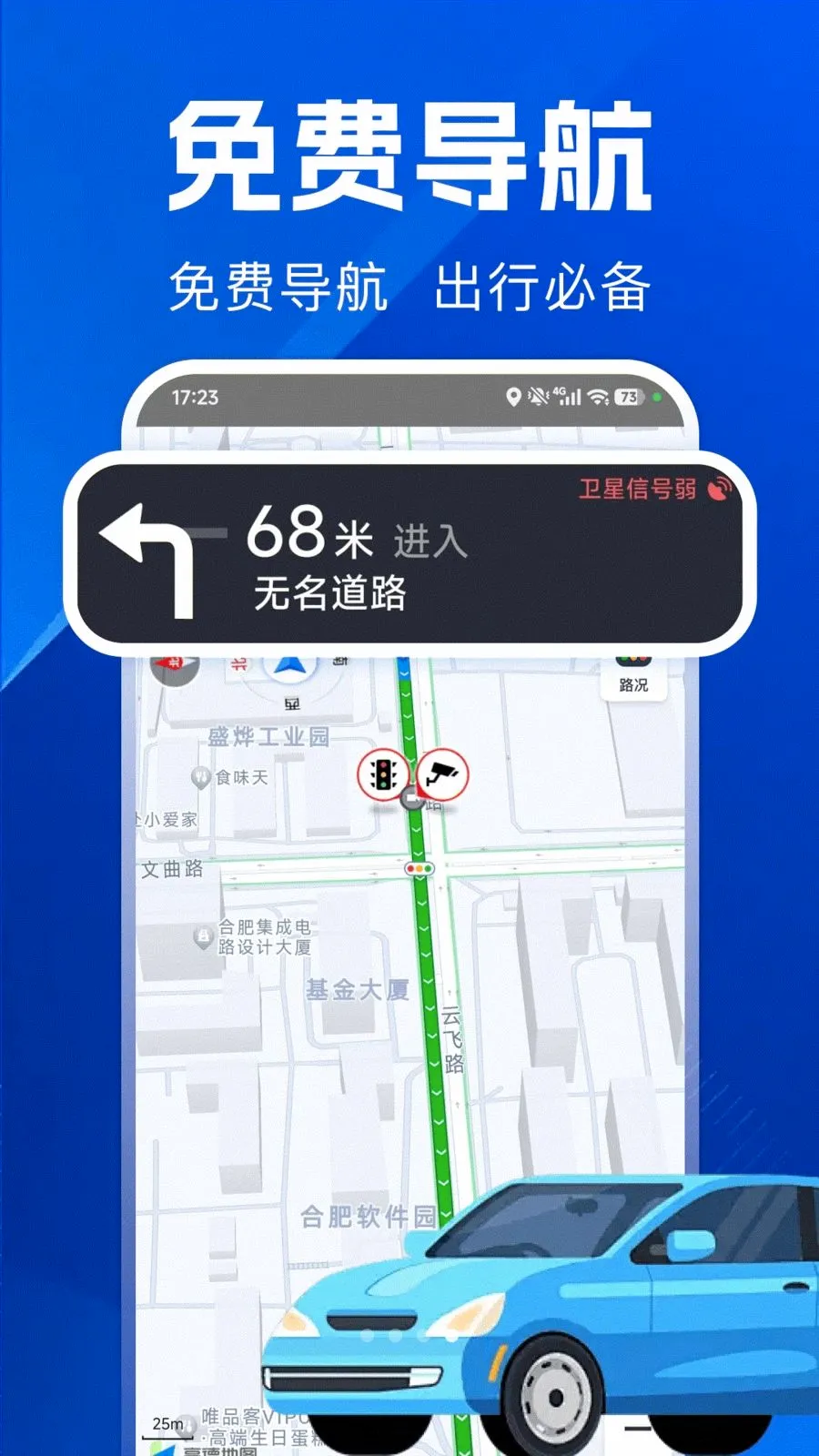 ������ѵ���2026�ٷ����°汾v1.0.0 ��Ѱ��ͼ