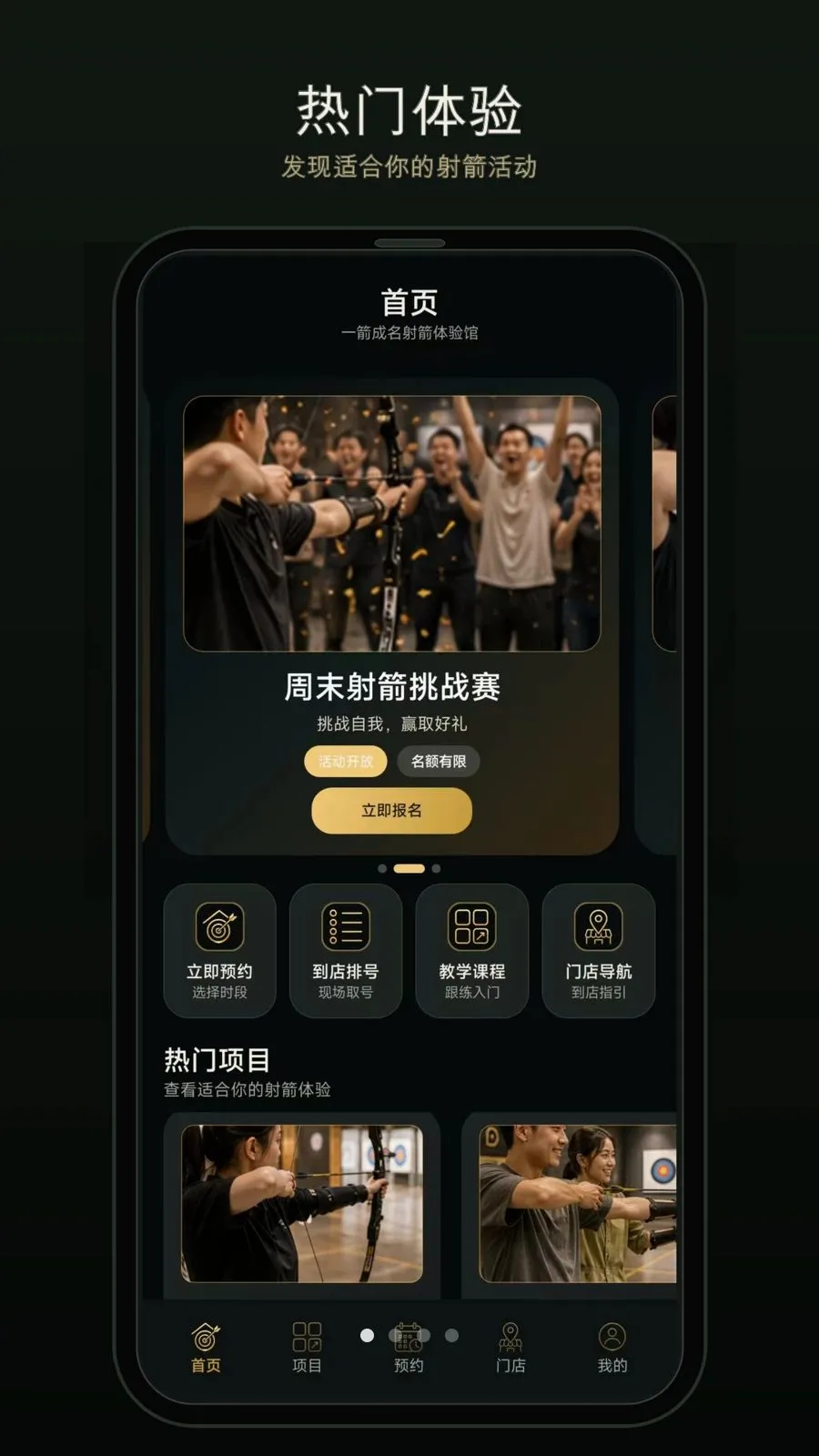 һ������2026���°汾v1.0.0 �ٷ������ͼ