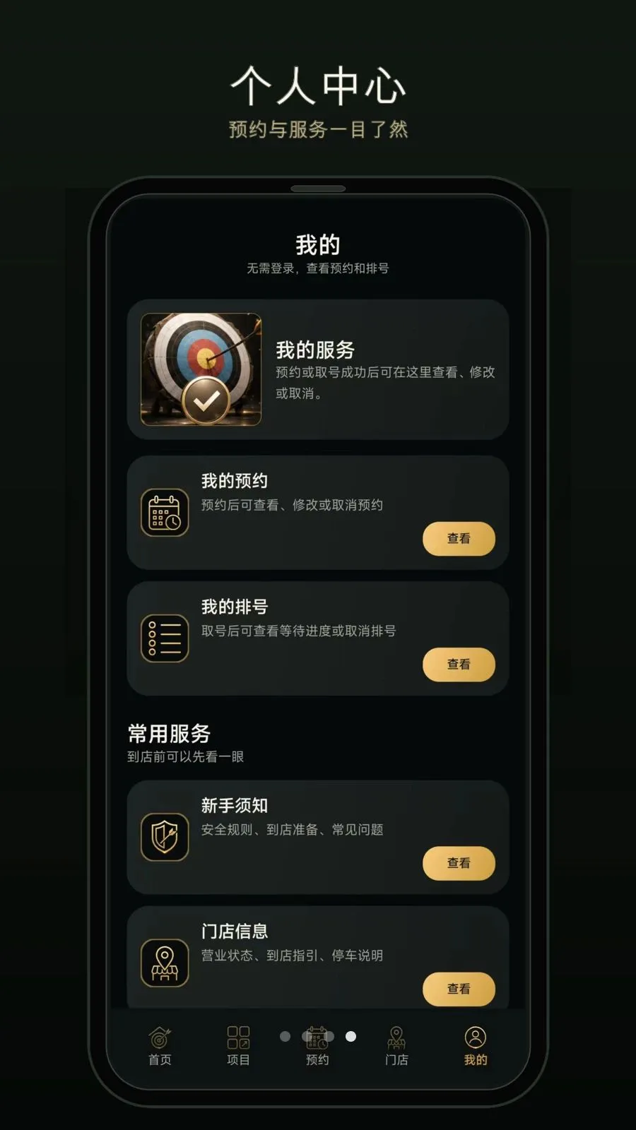 һ������2026���°汾v1.0.0 �ٷ������ͼ
