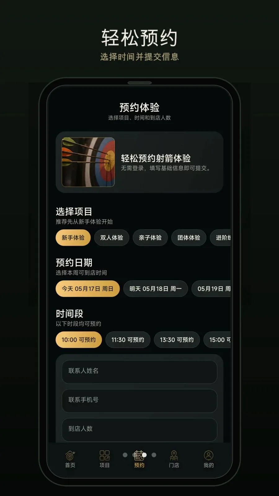 һ������2026���°汾v1.0.0 �ٷ������ͼ
