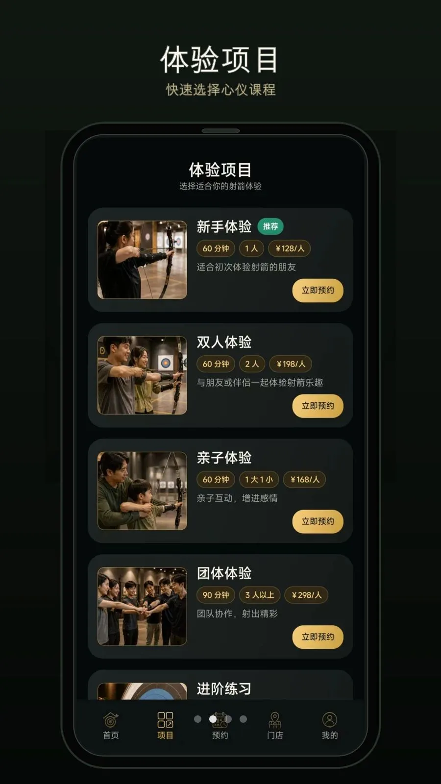 һ������2026���°汾v1.0.0 �ٷ������ͼ