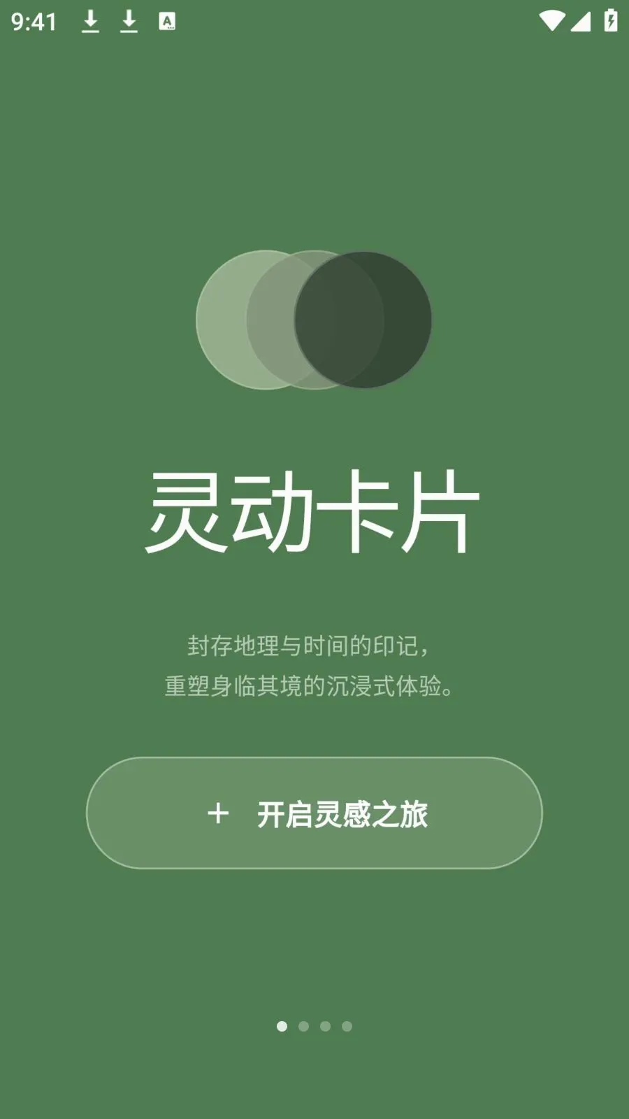 photocolors����(ɫ��ʵ�ù���)v1.0.4 �ٷ������ͼ