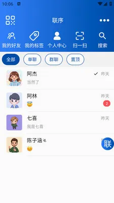 ����2026���°汾v1.0.1 �ֻ����ͼ