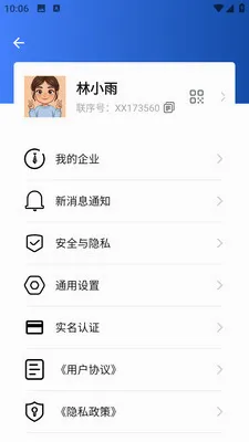 ����2026���°汾v1.0.1 �ֻ����ͼ