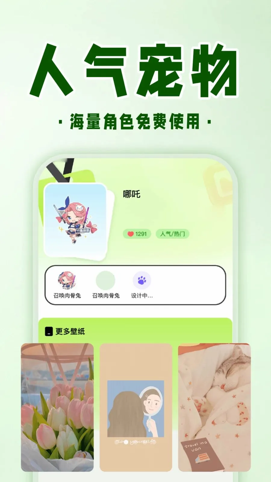 �ֻ����ӳ��ﰲ׿���ֻ���v1.0.1 �ٷ������ͼ
