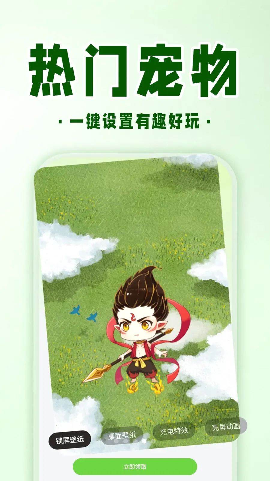 �ֻ����ӳ��ﰲ׿���ֻ���v1.0.1 �ٷ������ͼ