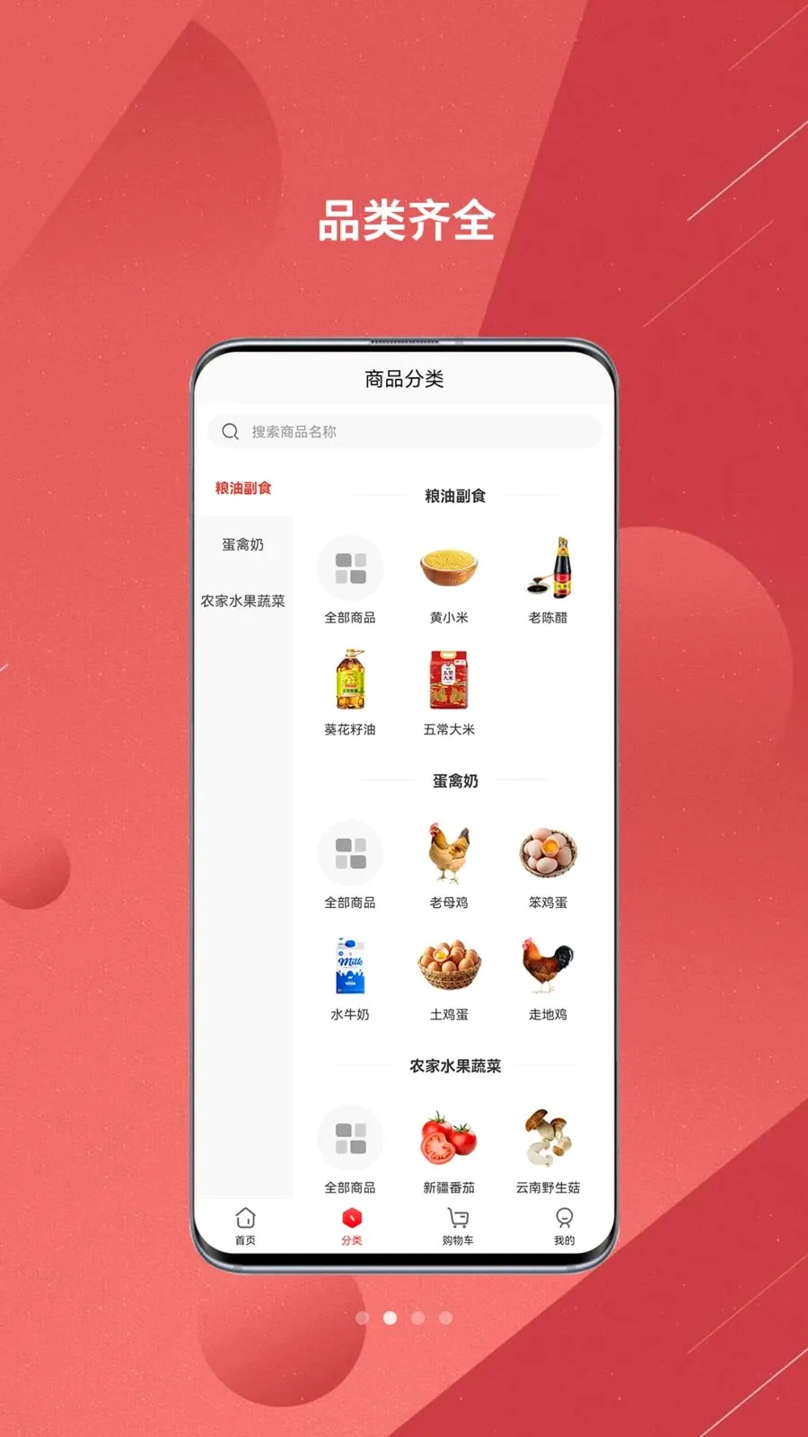 �й���Ʒ(���Ź�������Ʒ)v5.6.8 �ٷ������ͼ