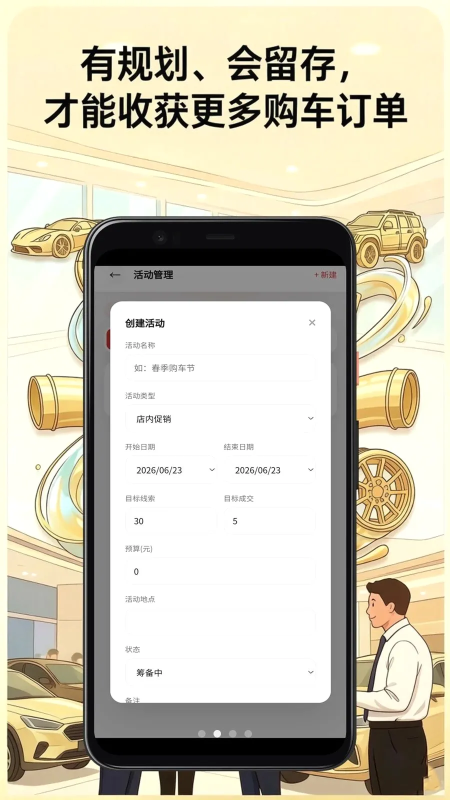 ��Ӯ����Ӫ������ƽ̨(����Ӫ����������)v2.3.5 ��׿���ͼ