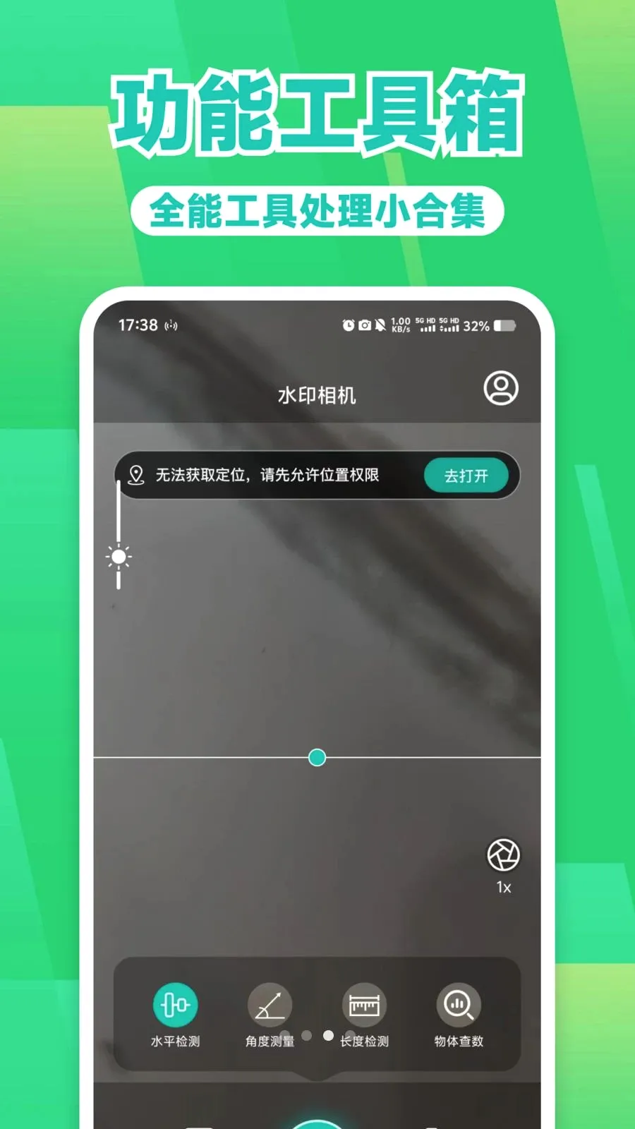 ˮӡ���ʵʱ���������ֻ���v1.0.0 ��׿���ͼ
