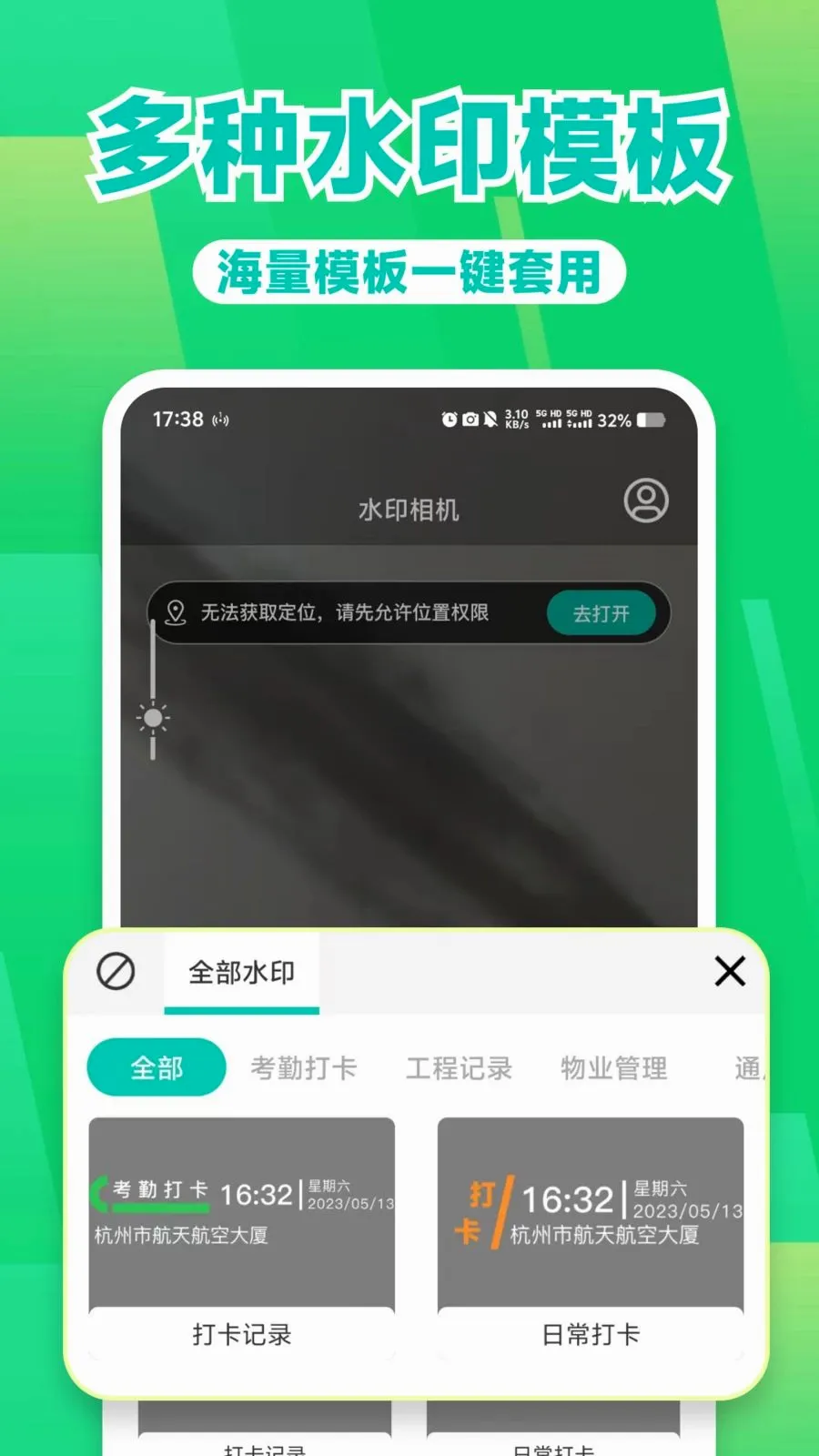 ˮӡ���ʵʱ���������ֻ���v1.0.0 ��׿���ͼ