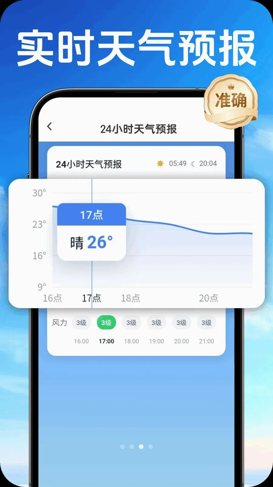 ����������׿���ֻ���v1.0.0 ��׿���ͼ